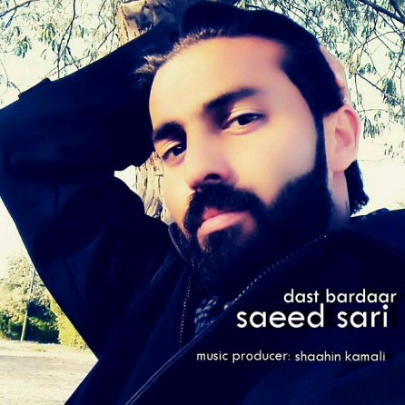 Dast Bardar