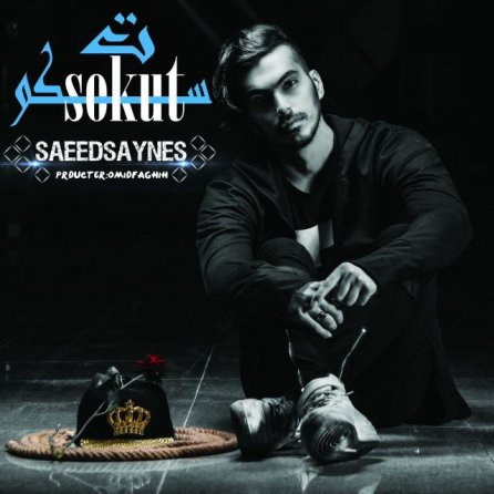 Sokut
