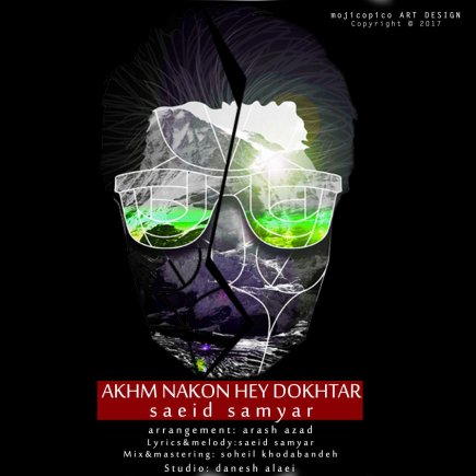 Akhm Nakon Hey Dokhtar