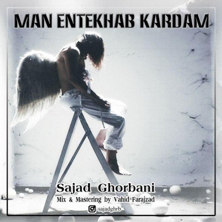 Man Entekhab Kardam