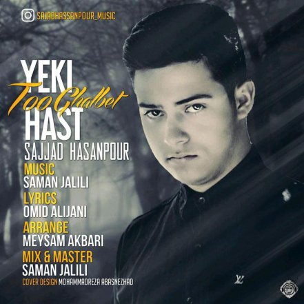 Yeki To Ghalbet Hast