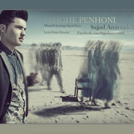 Eshghe Penhoni