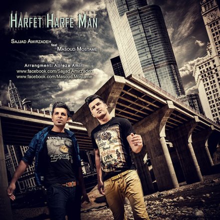 Harfet Herfe Man