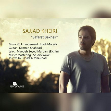 Safaret Bekheir