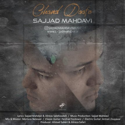 Chand Daafe