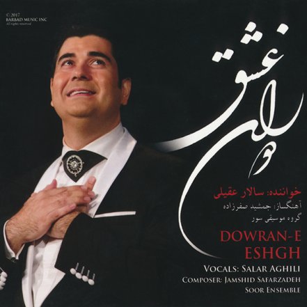 Dowrane Eshghe