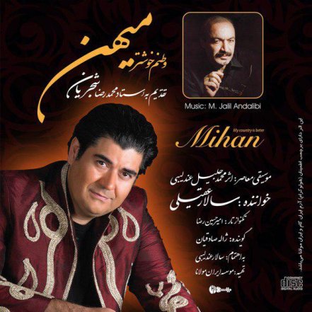 Mihan