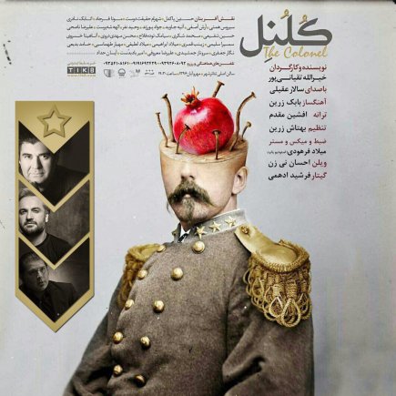 The Colonel