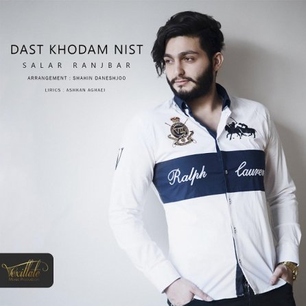 Dast Khodam Nist