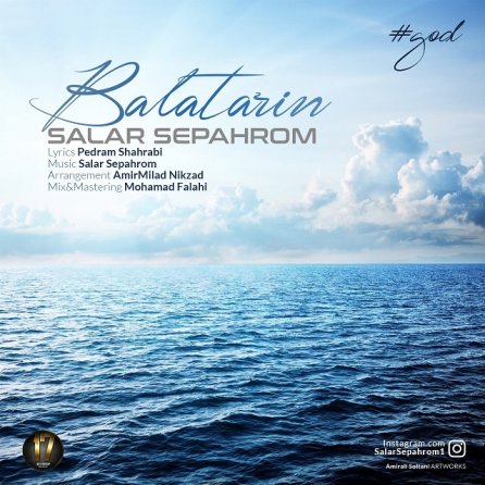 Balatarin