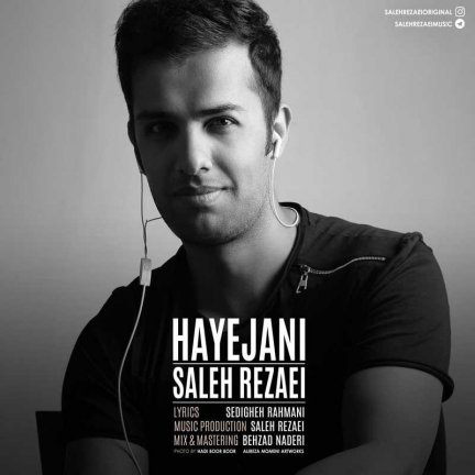 Hayejani