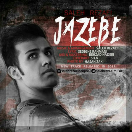 Jazebe