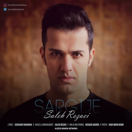 Sargije