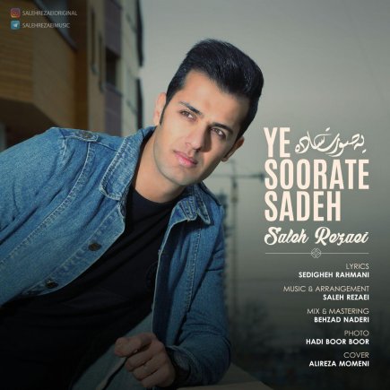 Ye Soorate Sadeh