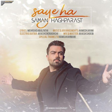 Sayeha
