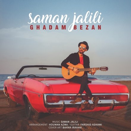 Ghadam Bezan