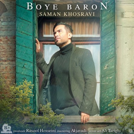 Boye Baroon