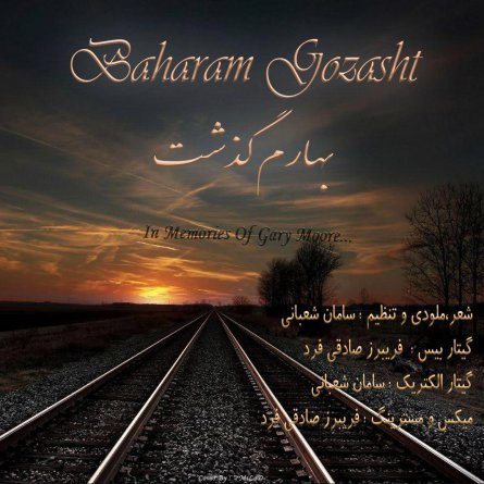 Baharam Gozasht
