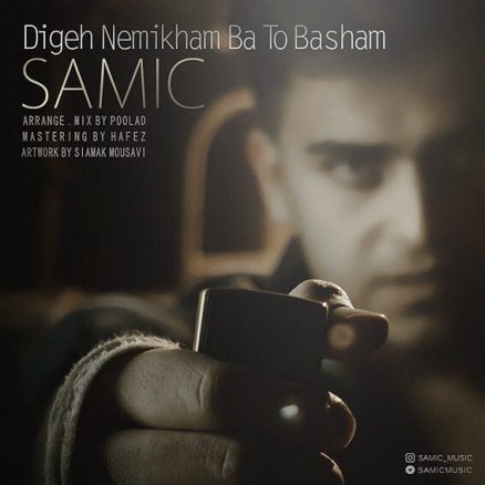 Digeh Nemikham Ba To Basham