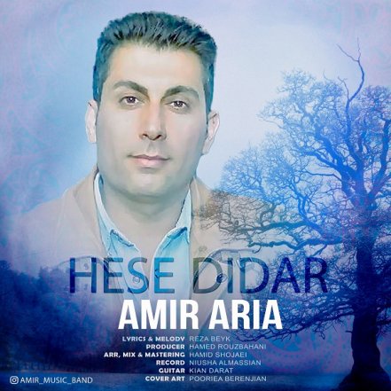 Hese Didar