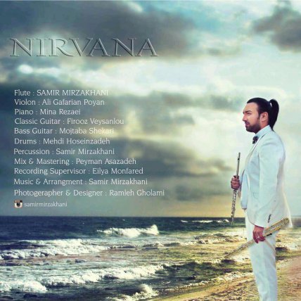 Nirvana