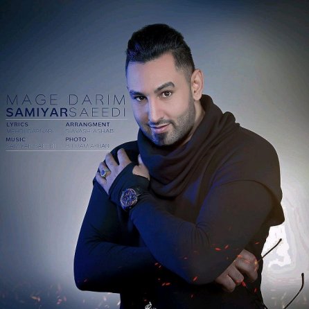Mage Darim