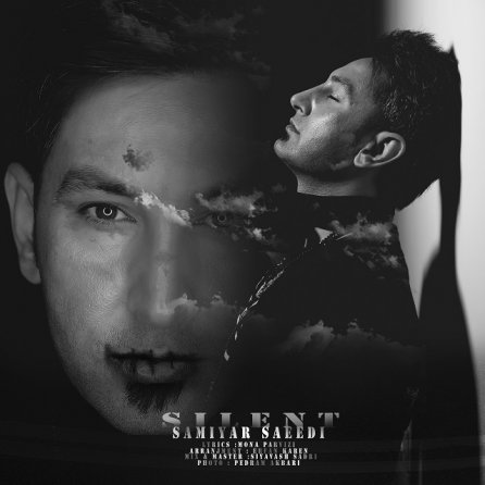 Silent