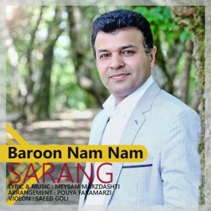 Baroon Nam Nam