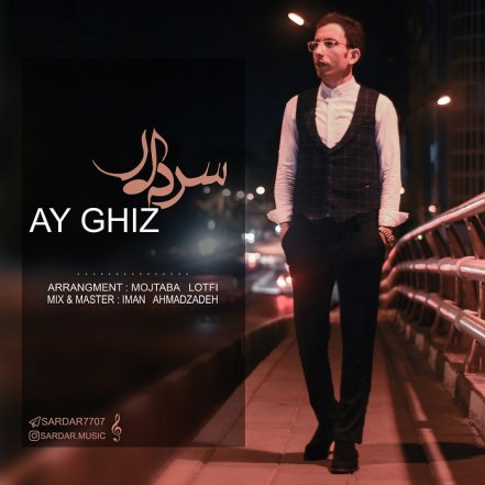 Ay Giz