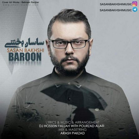 Baroon