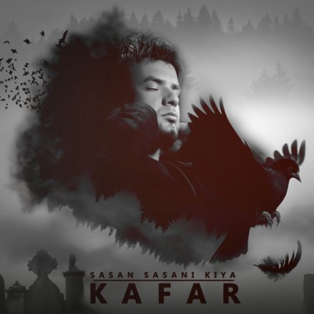 Kafar