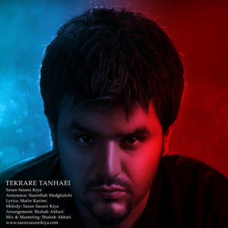 Tekrare Tanhaei
