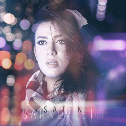 Sarnevesht