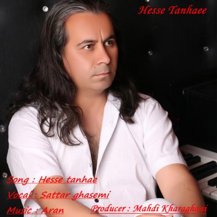 Hesse Tanhaee