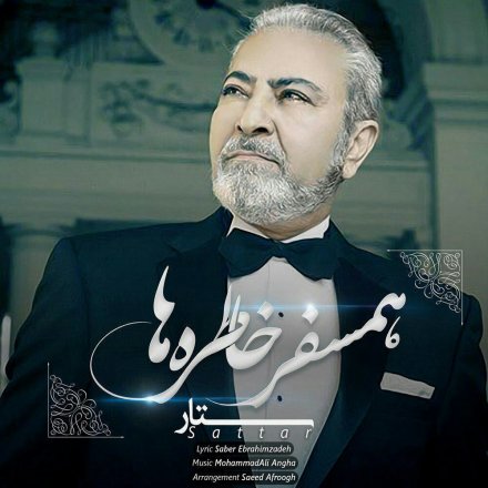 Ham Safare Khatereha