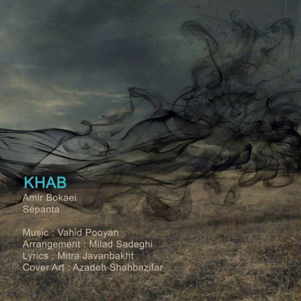 Khab