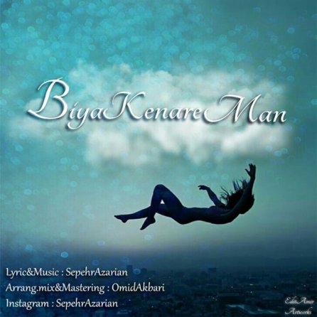 Bia Kenare Man