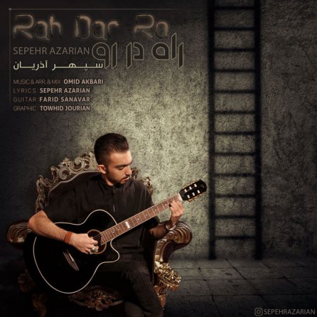 Rah Dar Ro