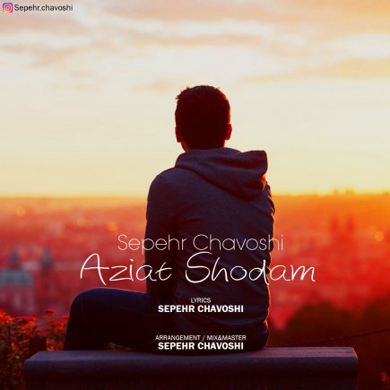 Aziat Shodam