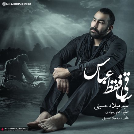 Saghi Faghat Abbas
