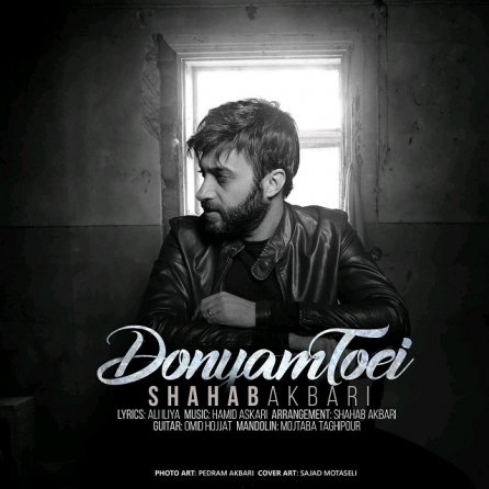 Donyam Toei