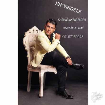 Khoshgele