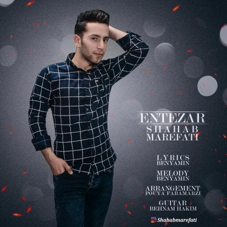 Entezar