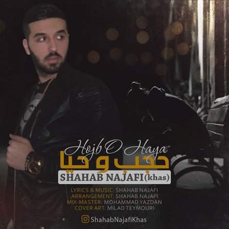 Hojb O Haya