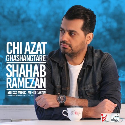 Chi Azat Ghashangtare