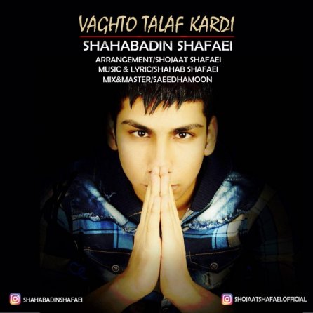 Vaghto Talaf Kardi