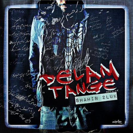 Delam Tange