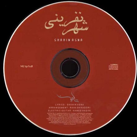 Shahre Nefrini
