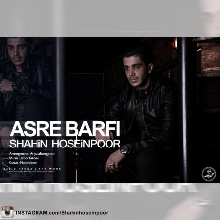 Asre Barfi