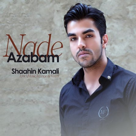 Azabam Nade